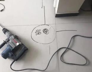 浑南测漏水公司专业分享下使用专业仪器检测家中漏水案例